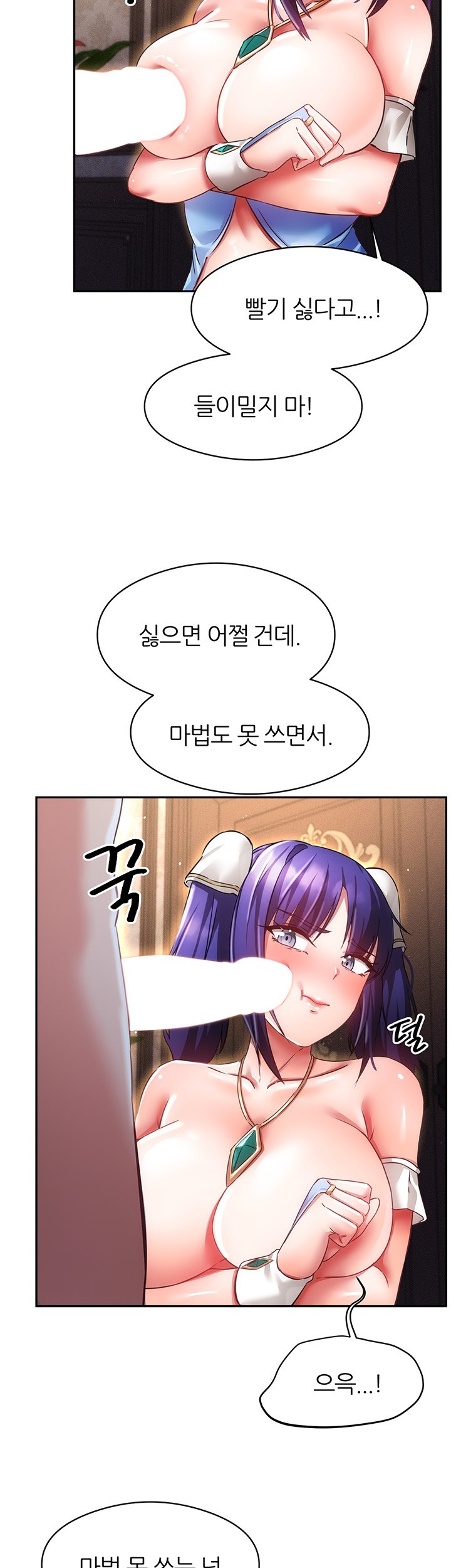 Taming Females to Rise in Status Raw - Chapter 14 [photo 4] - MangaPorn