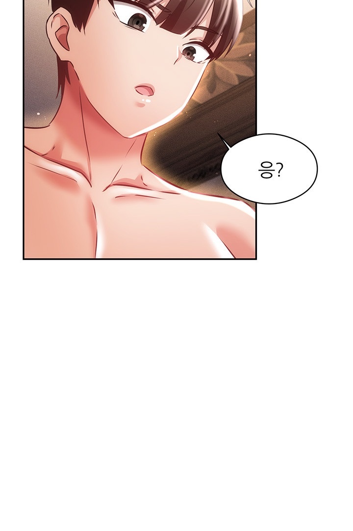 Taming Females to Rise in Status Raw - Chapter 14 [photo 40] - MangaPorn