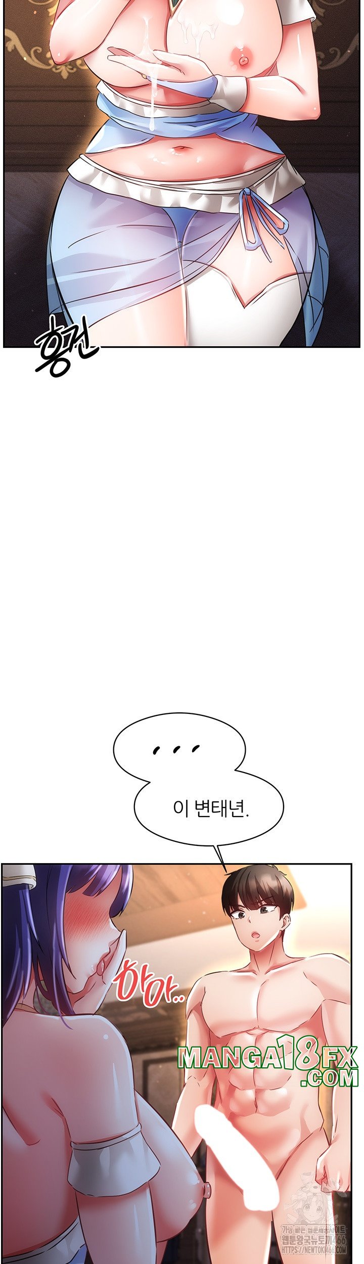 Taming Females to Rise in Status Raw - Chapter 14 [photo 43] - MangaPorn