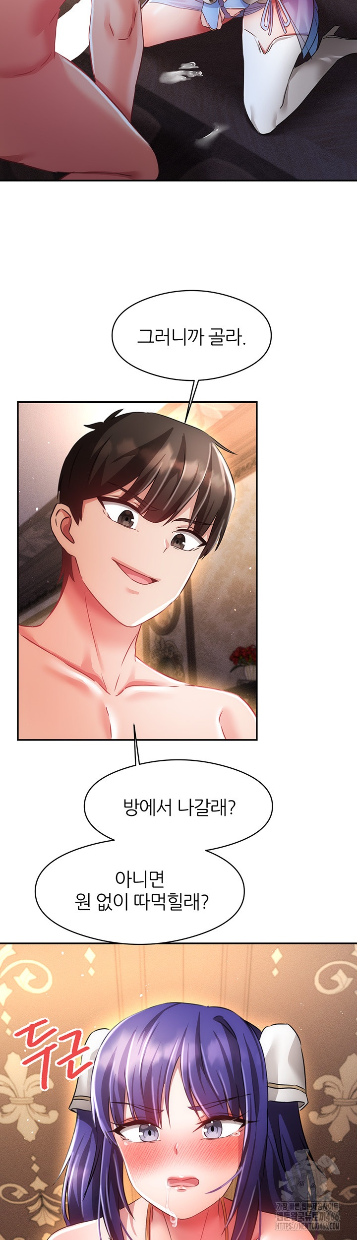 Taming Females to Rise in Status Raw - Chapter 14 [photo 49] - MangaPorn