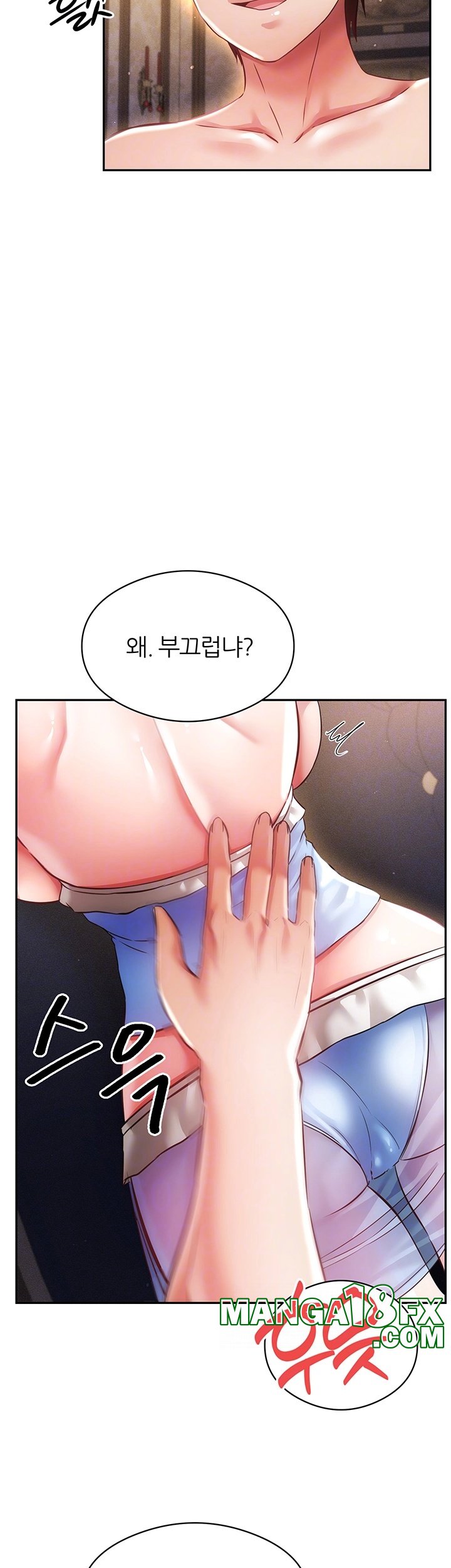 Taming Females to Rise in Status Raw - Chapter 15 [photo 12] - MangaPorn