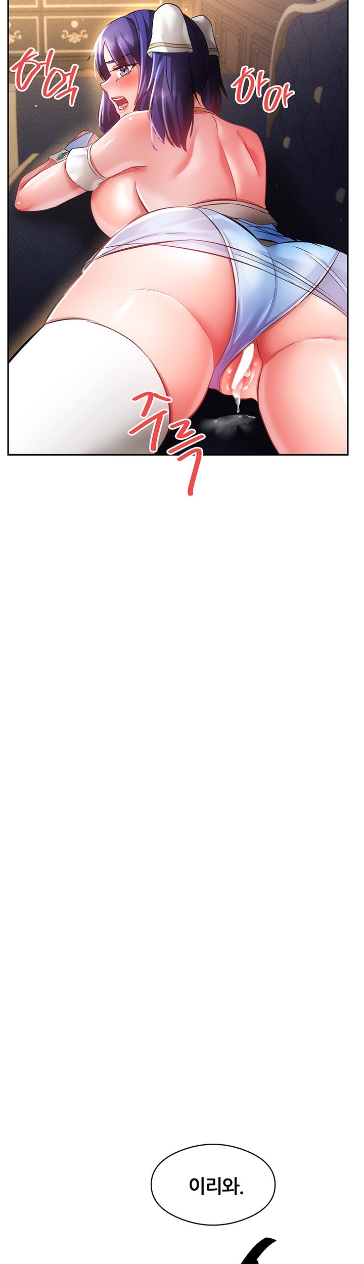 Taming Females to Rise in Status Raw - Chapter 15 [photo 19] - MangaPorn