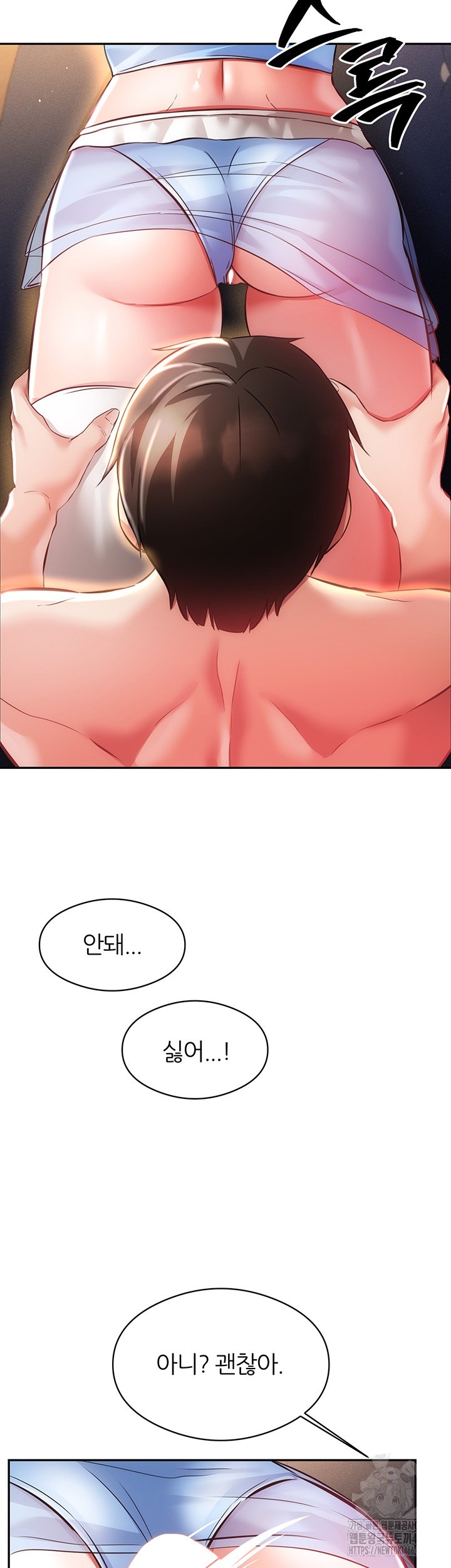 Taming Females to Rise in Status Raw - Chapter 15 [photo 20] - MangaPorn