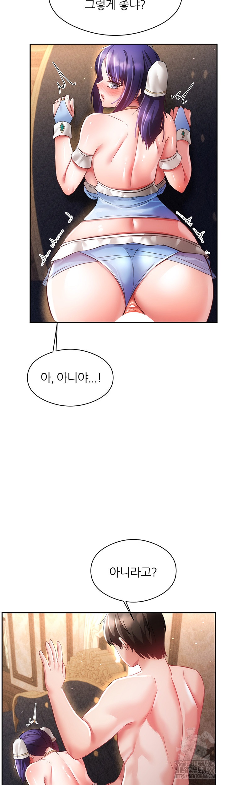 Taming Females to Rise in Status Raw - Chapter 15 [photo 24] - MangaPorn