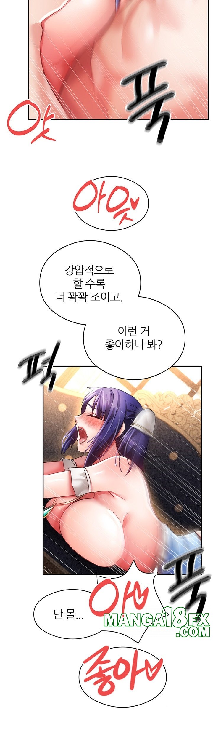 Taming Females to Rise in Status Raw - Chapter 15 [photo 29] - MangaPorn