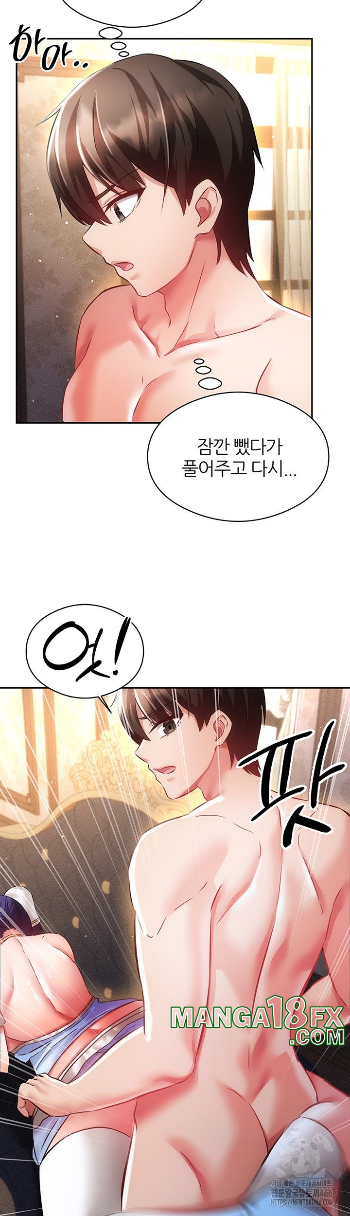 Taming Females to Rise in Status Raw - Chapter 15 [photo 32] - MangaPorn