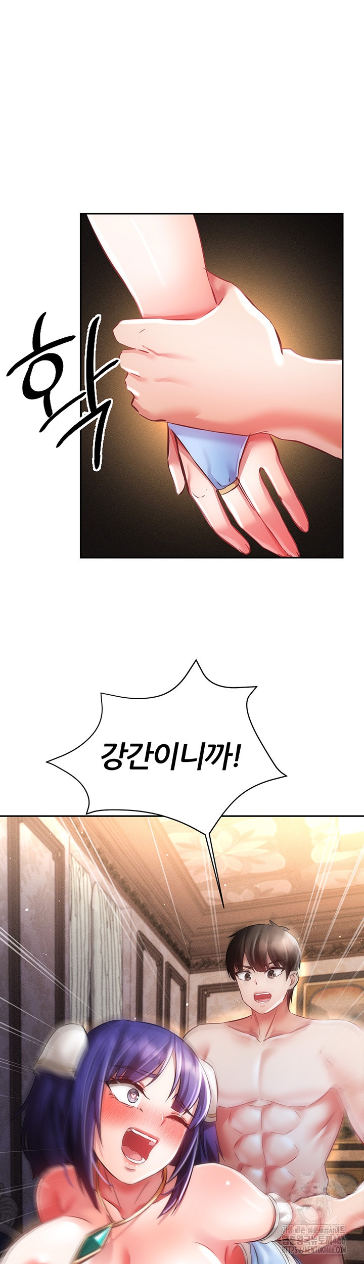 Taming Females to Rise in Status Raw - Chapter 15 [photo 35] - MangaPorn