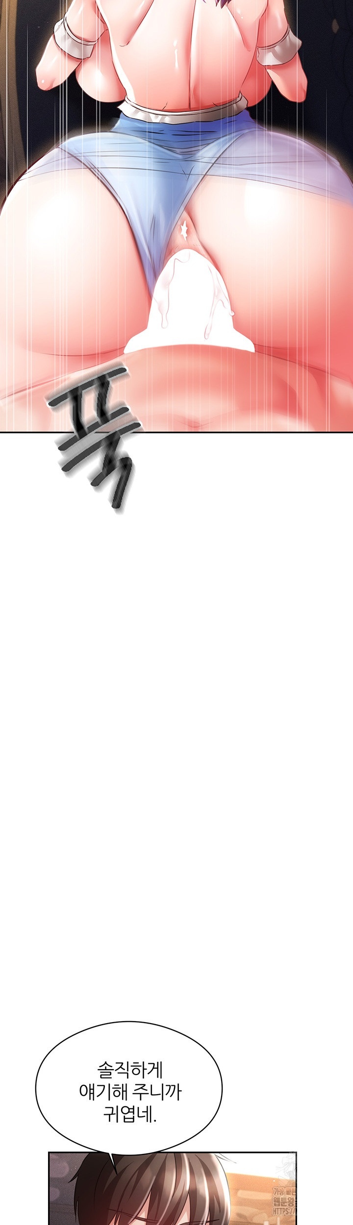 Taming Females to Rise in Status Raw - Chapter 15 [photo 43] - MangaPorn