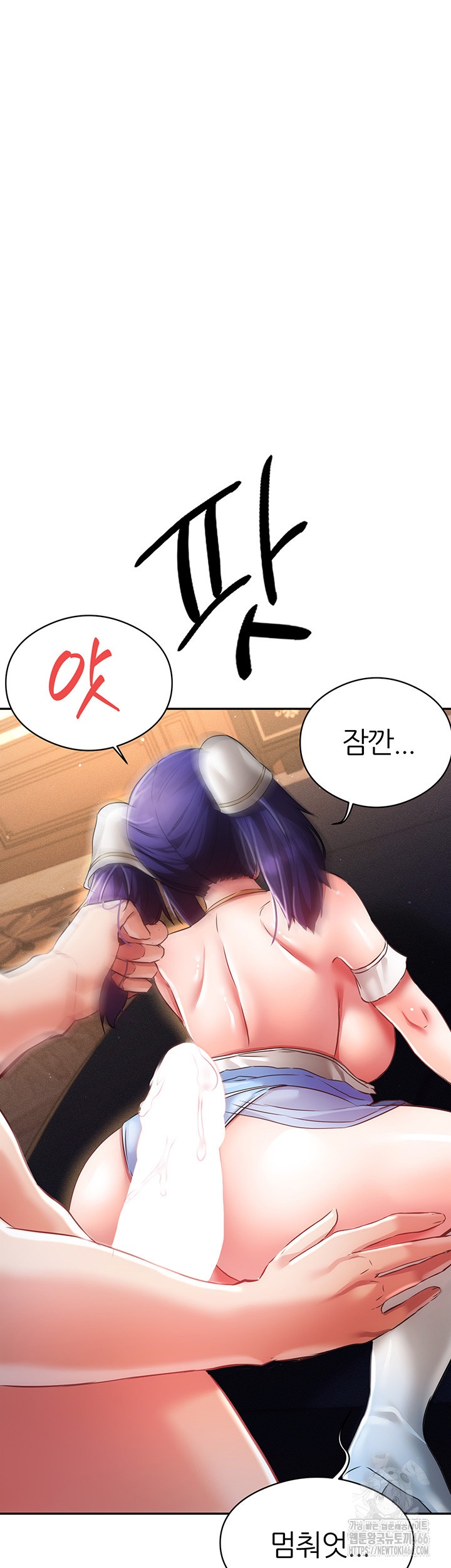 Taming Females to Rise in Status Raw - Chapter 15 [photo 52] - MangaPorn