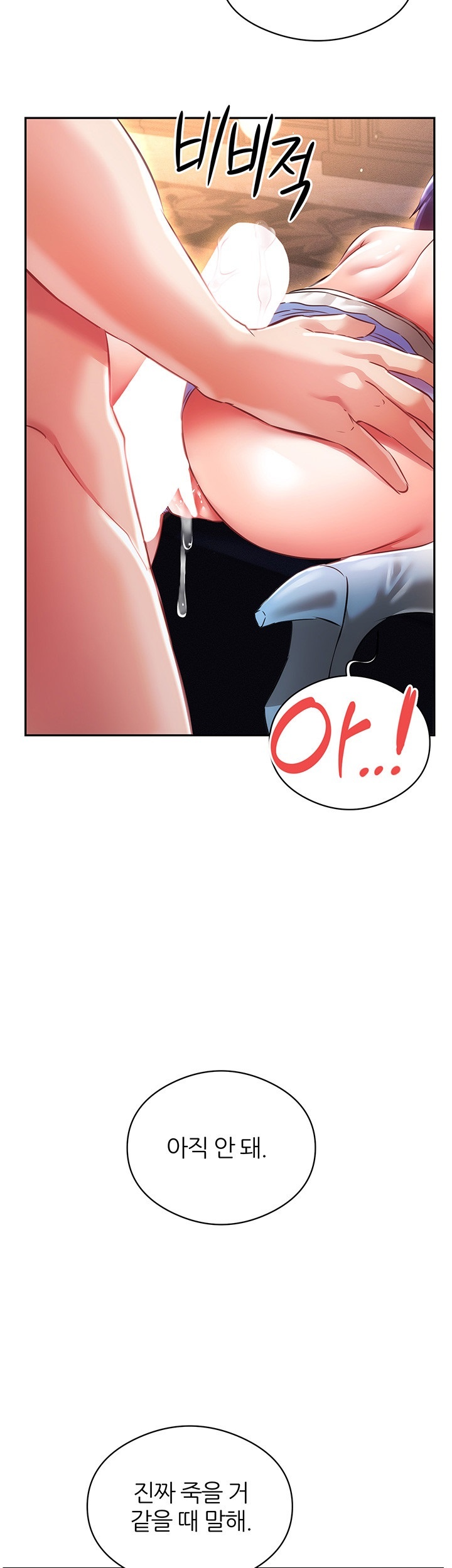 Taming Females to Rise in Status Raw - Chapter 15 [photo 53] - MangaPorn