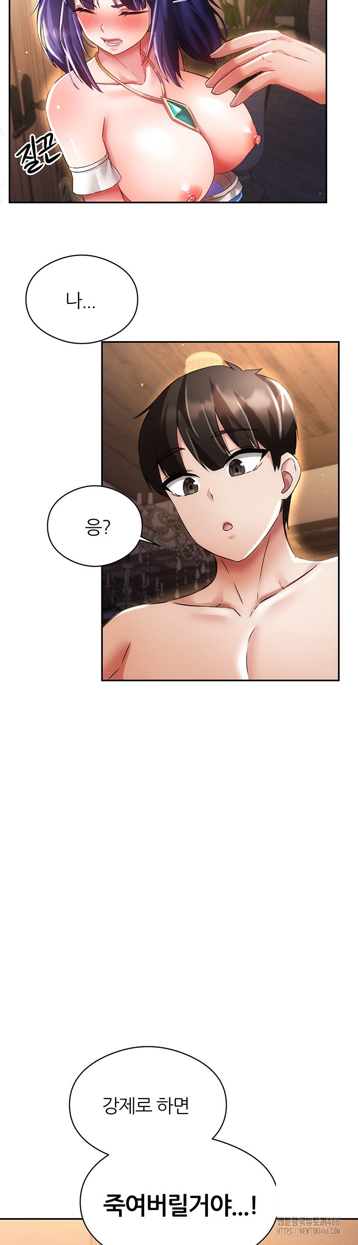 Taming Females to Rise in Status Raw - Chapter 15 [photo 7] - MangaPorn