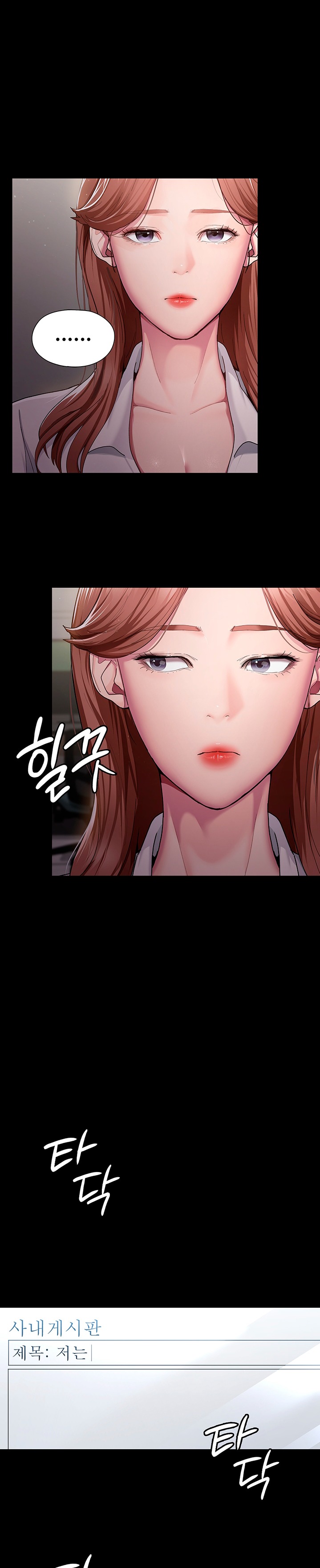 Night Hospital Raw - Chapter 1 [photo 5] - MangaPorn