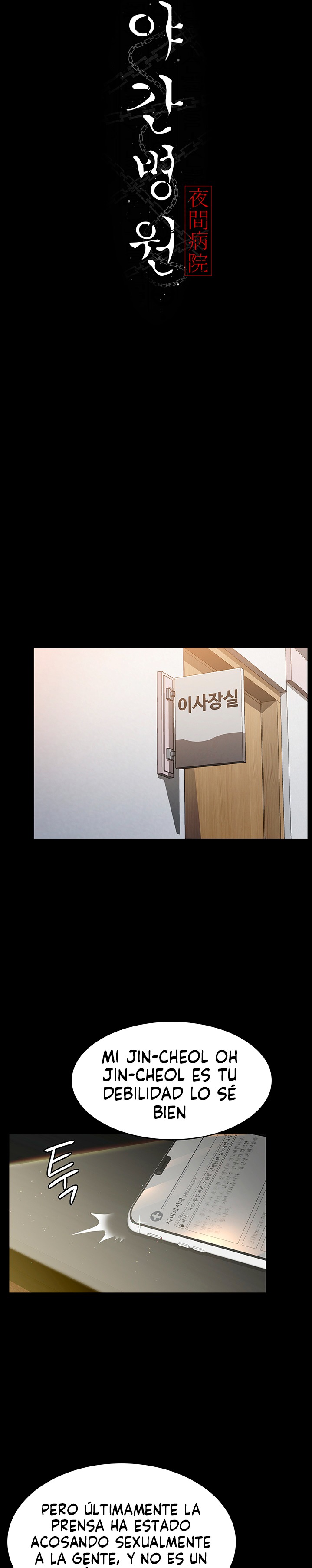 Night Hospital Raw - Chapter 1 [photo 7] - MangaPorn