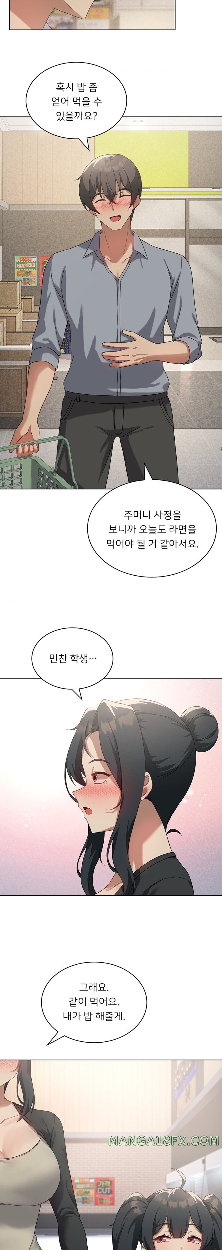 Level Up Until Satisfy Raw - Chapter 43 [photo 14] - MangaPorn