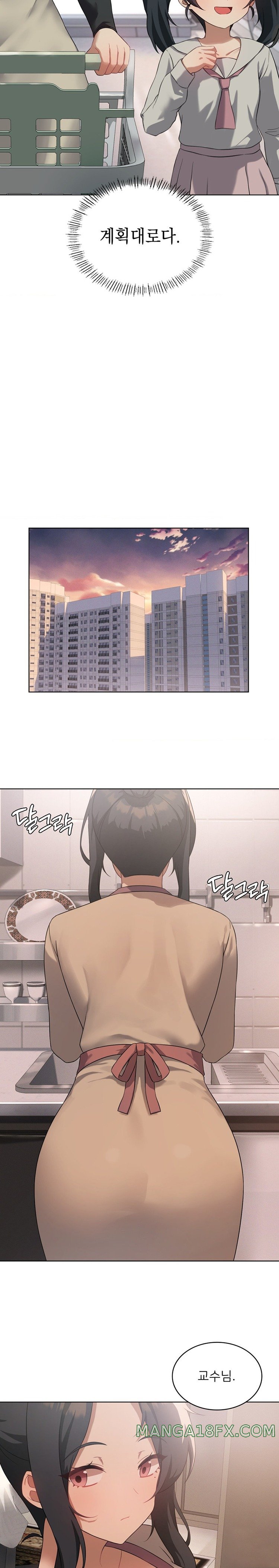 Level Up Until Satisfy Raw - Chapter 43 [photo 15] - MangaPorn