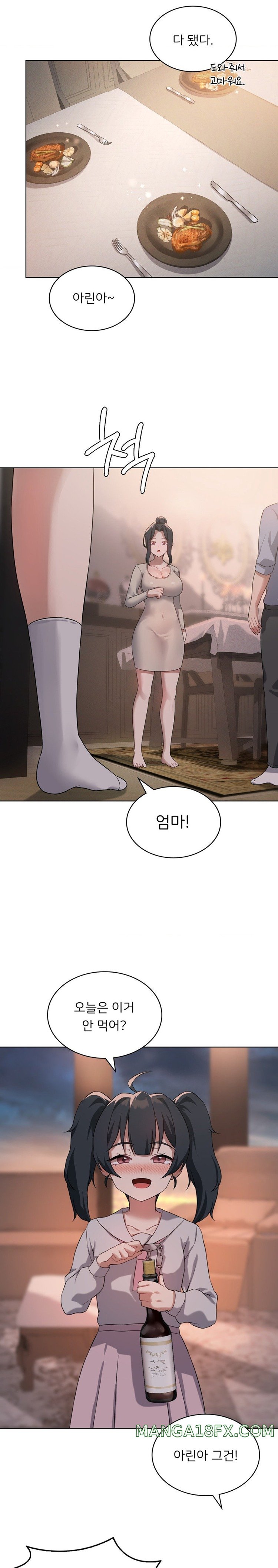 Level Up Until Satisfy Raw - Chapter 43 [photo 17] - MangaPorn