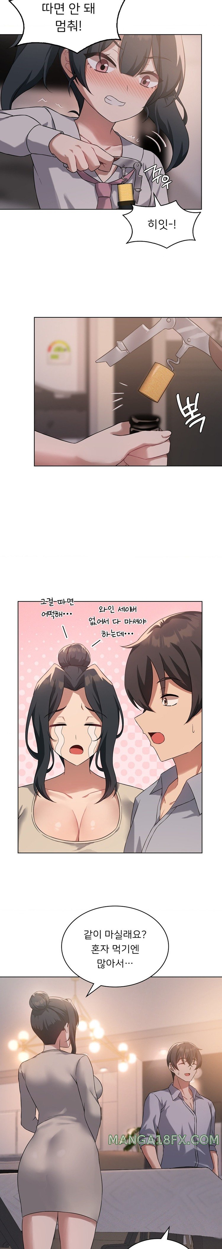 Level Up Until Satisfy Raw - Chapter 43 [photo 18] - MangaPorn