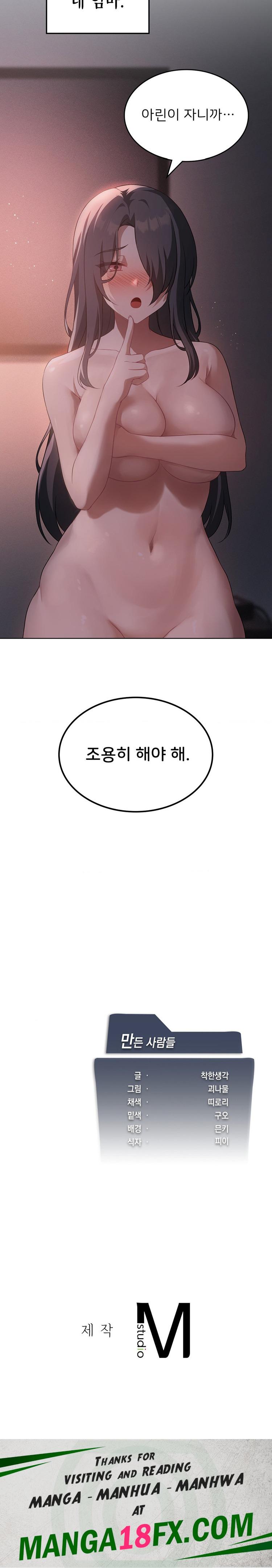 Level Up Until Satisfy Raw - Chapter 43 [photo 22] - MangaPorn