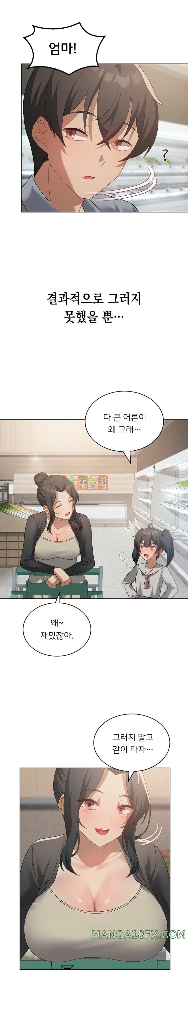 Level Up Until Satisfy Raw - Chapter 43 [photo 5] - MangaPorn