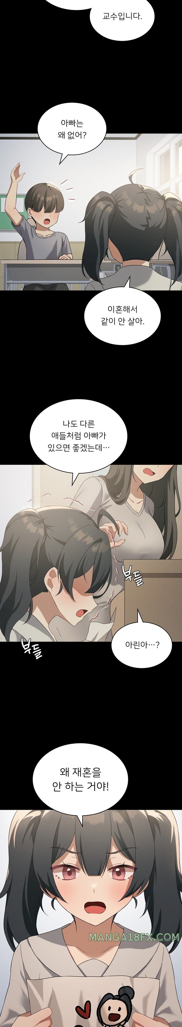 Level Up Until Satisfy Raw - Chapter 43 [photo 8] - MangaPorn