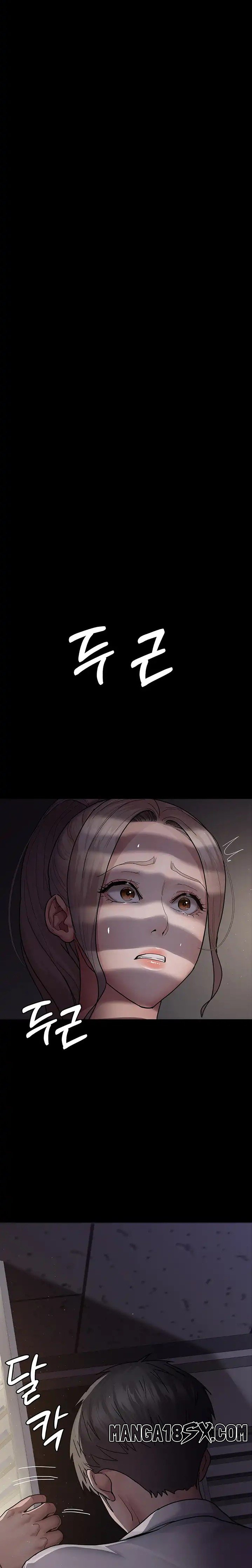 Night Hospital Raw - Chapter 6 [photo 21] - MangaPorn