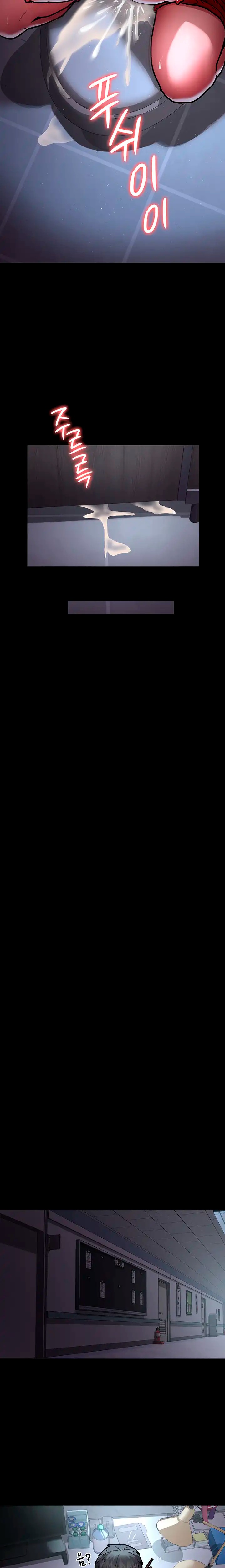 Night Hospital Raw - Chapter 7 [photo 21] - MangaPorn