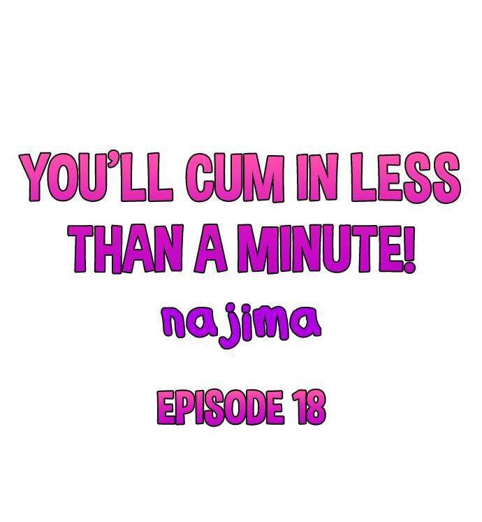 You’ll Cum in Less Than a Minute! - Chapter 18 [photo 1] - MangaPorn