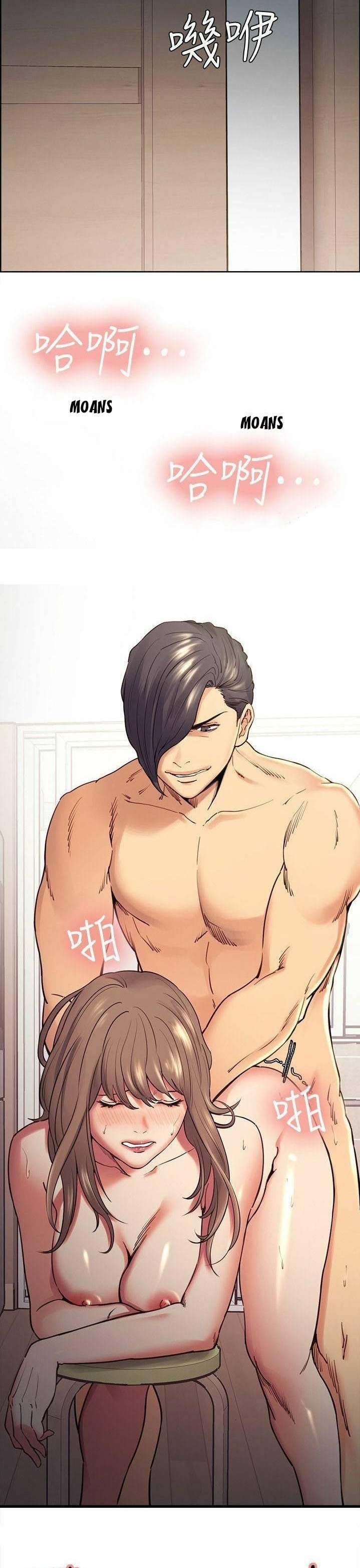 Taste of Forbbiden Fruit - Chapter 39 [photo 8] - MangaPorn