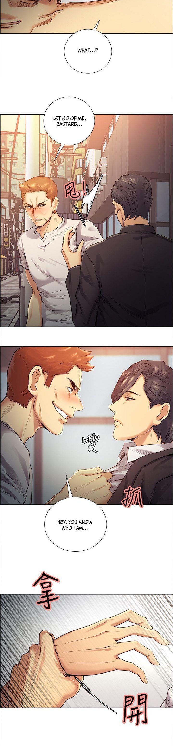 Taste of Forbbiden Fruit - Chapter 40 [photo 21] - MangaPorn