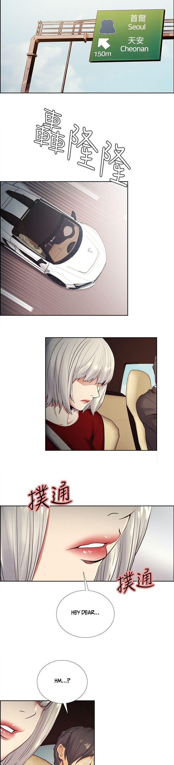 Taste of Forbbiden Fruit - Chapter 40 [photo 8] - MangaPorn