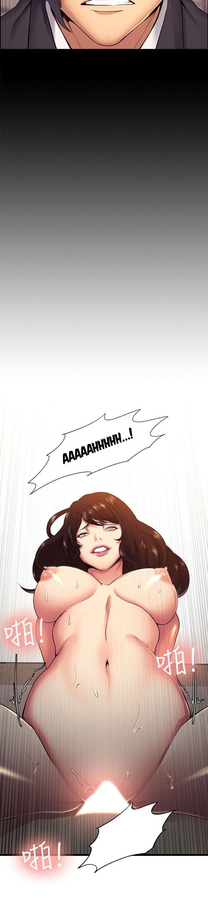 Taste of Forbbiden Fruit - Chapter 41 [photo 12] - MangaPorn