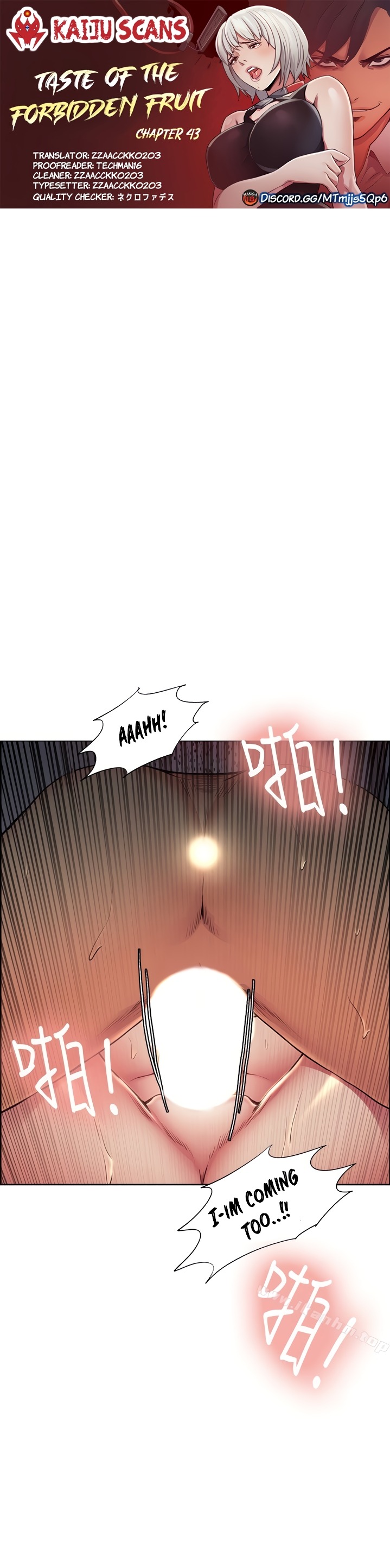 Taste of Forbbiden Fruit - Chapter 43 [photo 1] - MangaPorn