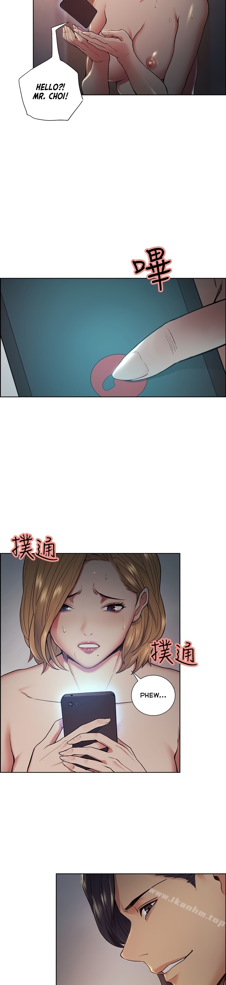 Taste of Forbbiden Fruit - Chapter 43 [photo 17] - MangaPorn