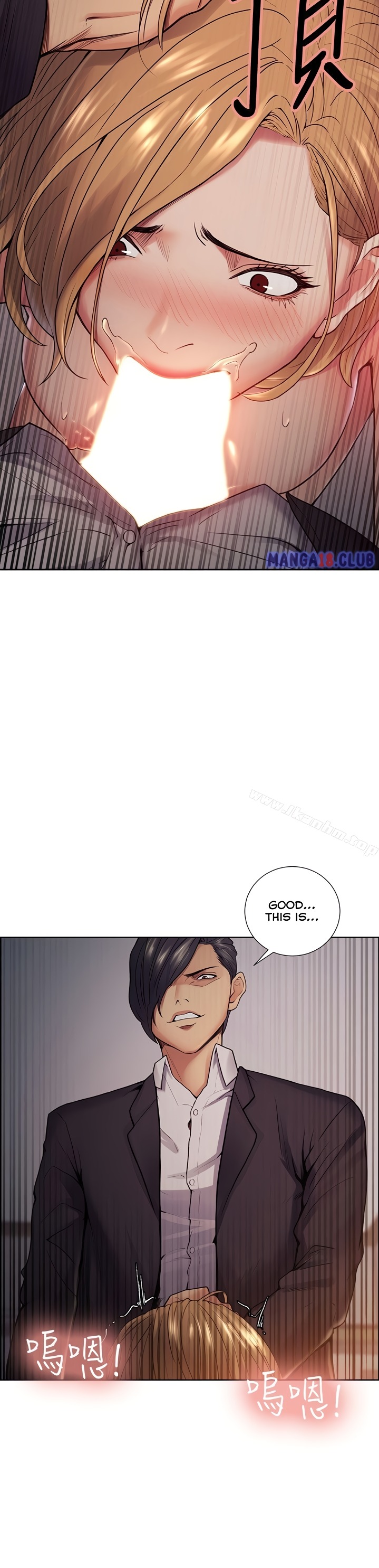 Taste of Forbbiden Fruit - Chapter 43 [photo 25] - MangaPorn