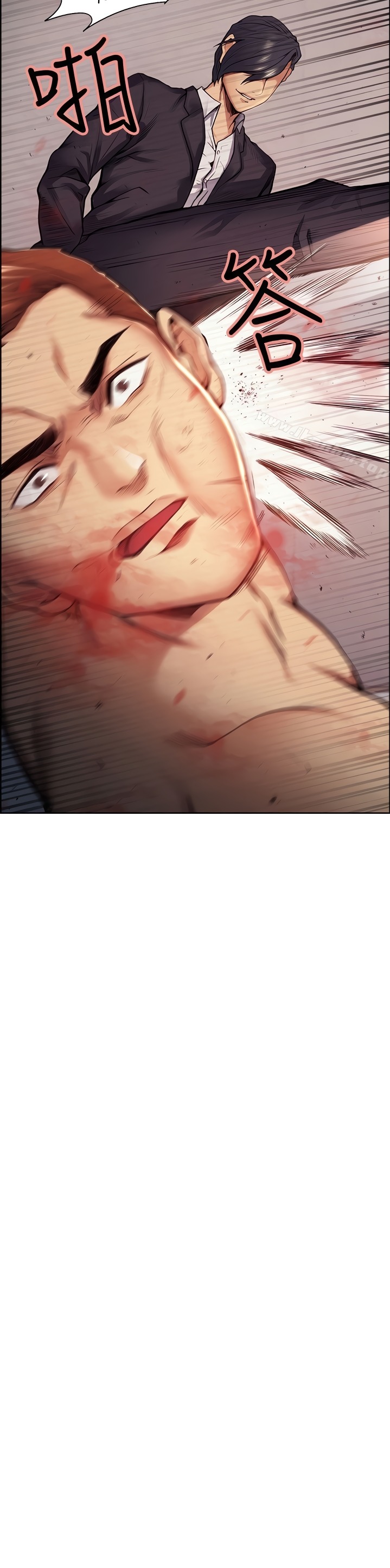 Taste of Forbbiden Fruit - Chapter 43 [photo 4] - MangaPorn