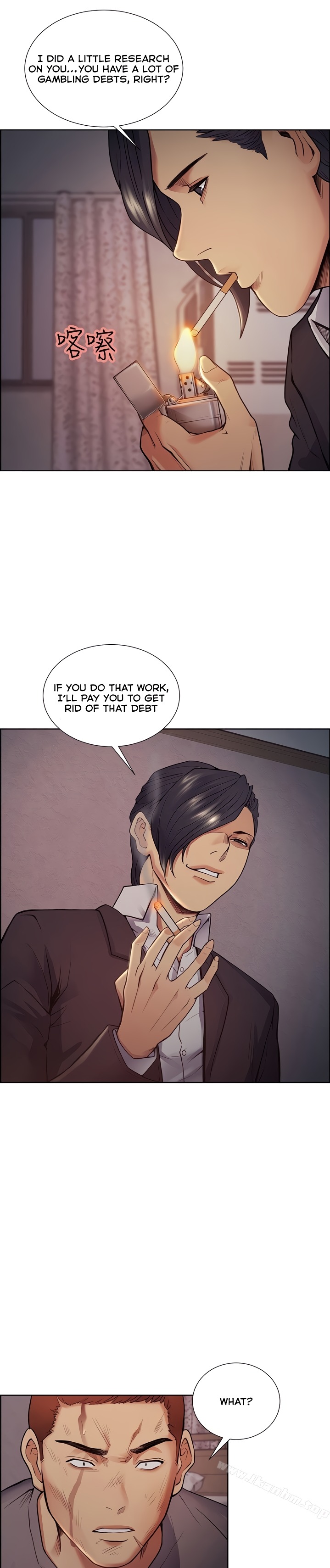 Taste of Forbbiden Fruit - Chapter 44 [photo 2] - MangaPorn