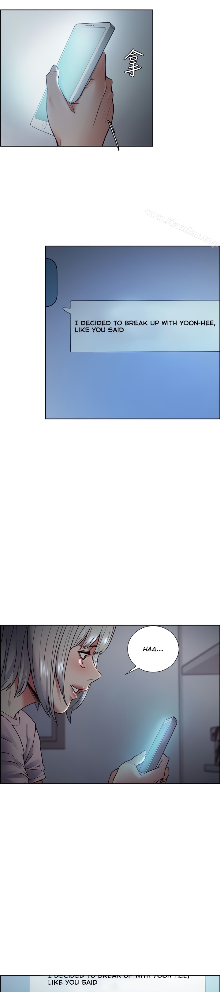 Taste of Forbbiden Fruit - Chapter 44 [photo 24] - MangaPorn