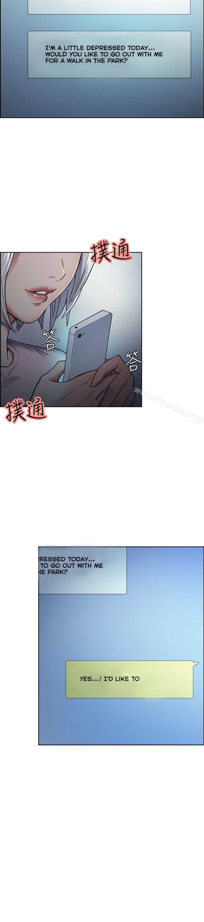 Taste of Forbbiden Fruit - Chapter 44 [photo 25] - MangaPorn