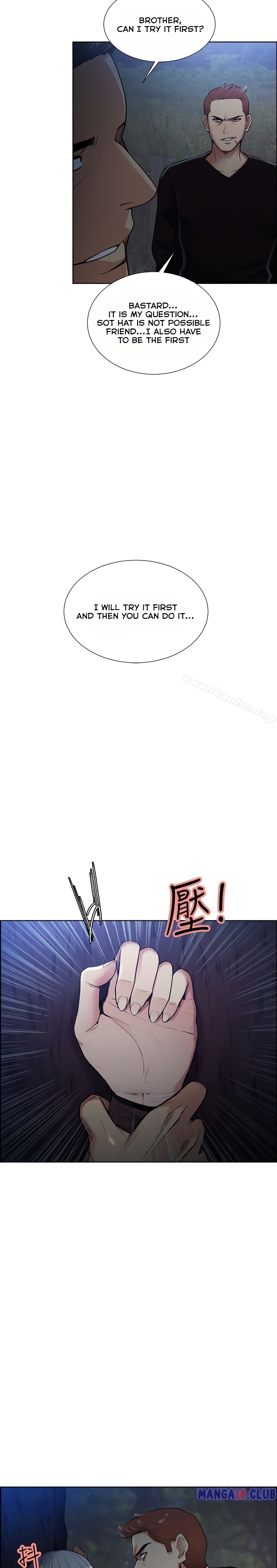 Taste of Forbbiden Fruit - Chapter 44 [photo 36] - MangaPorn