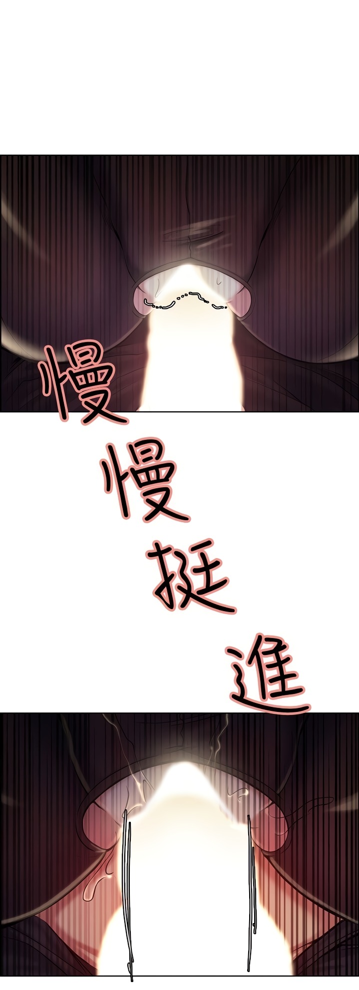 Taste of Forbbiden Fruit - Chapter 45 [photo 11] - MangaPorn