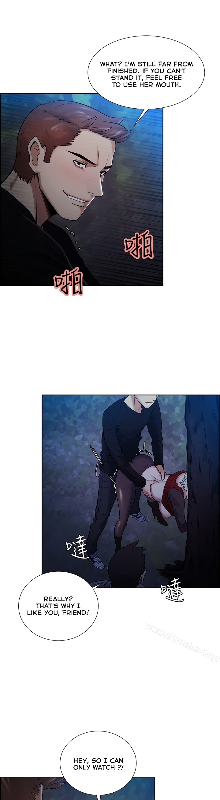 Taste of Forbbiden Fruit - Chapter 45 [photo 16] - MangaPorn