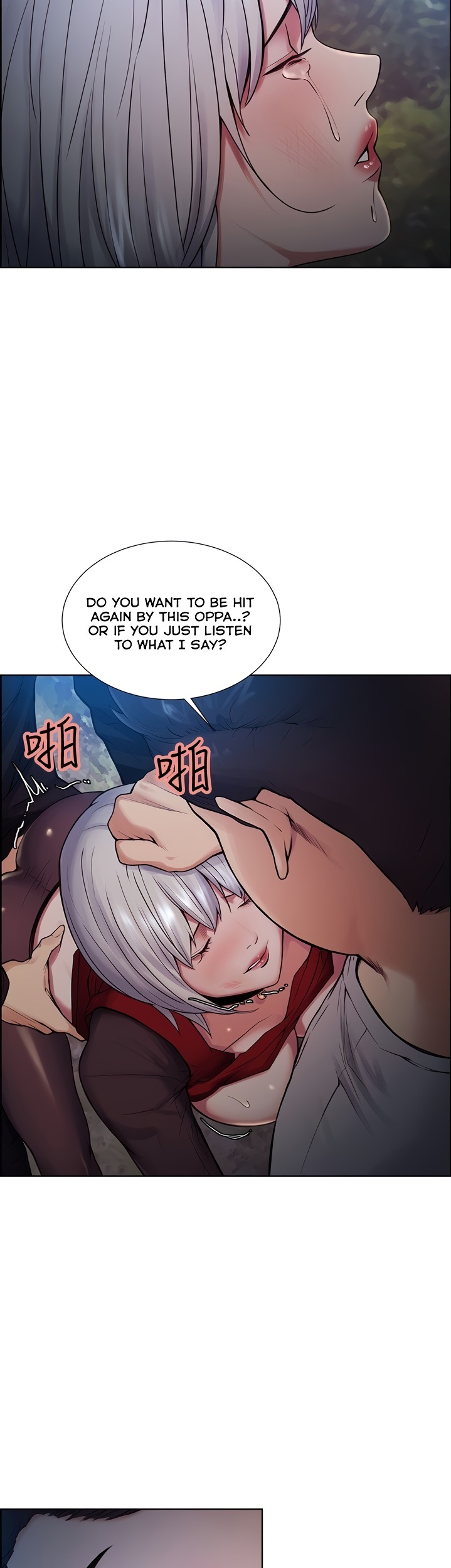 Taste of Forbbiden Fruit - Chapter 45 [photo 24] - MangaPorn