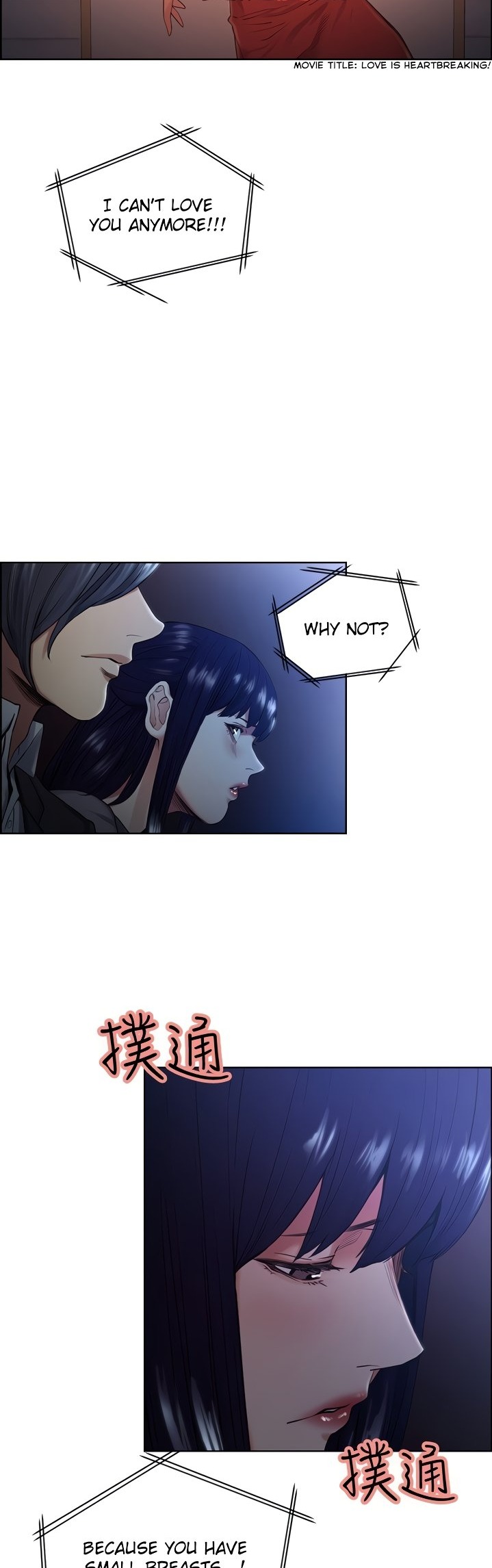 Taste of Forbbiden Fruit - Chapter 46 [photo 17] - MangaPorn