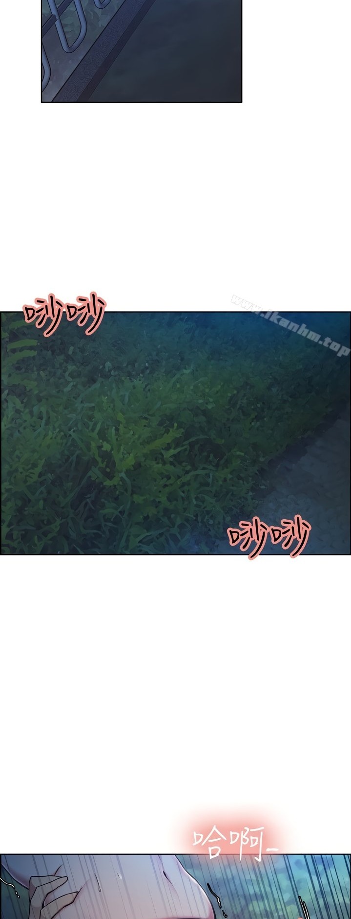 Taste of Forbbiden Fruit - Chapter 46 [photo 29] - MangaPorn