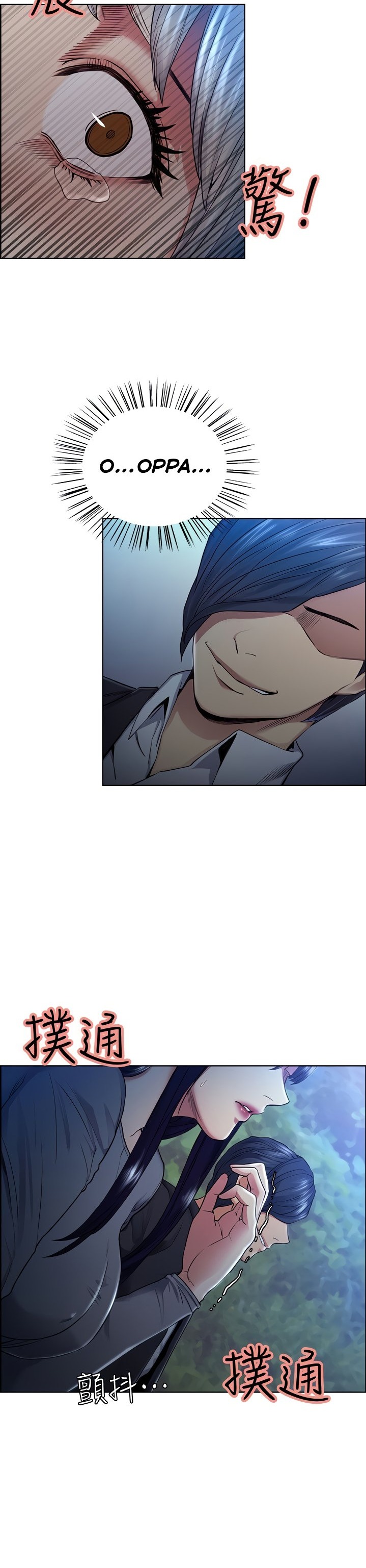 Taste of Forbbiden Fruit - Chapter 46 [photo 38] - MangaPorn