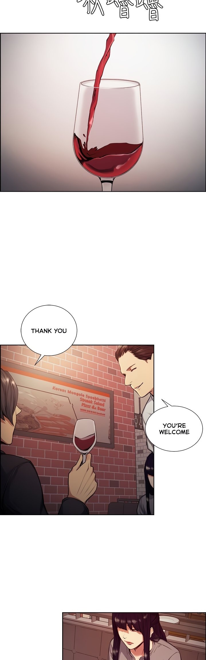 Taste of Forbbiden Fruit - Chapter 46 [photo 7] - MangaPorn