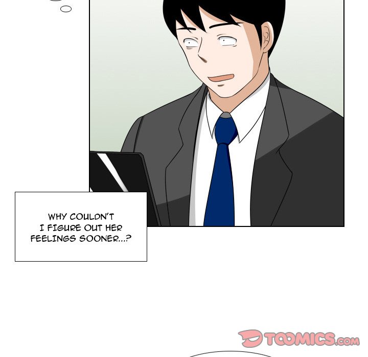 Maro’s Romance - Chapter 12 [photo 11] - MangaPorn