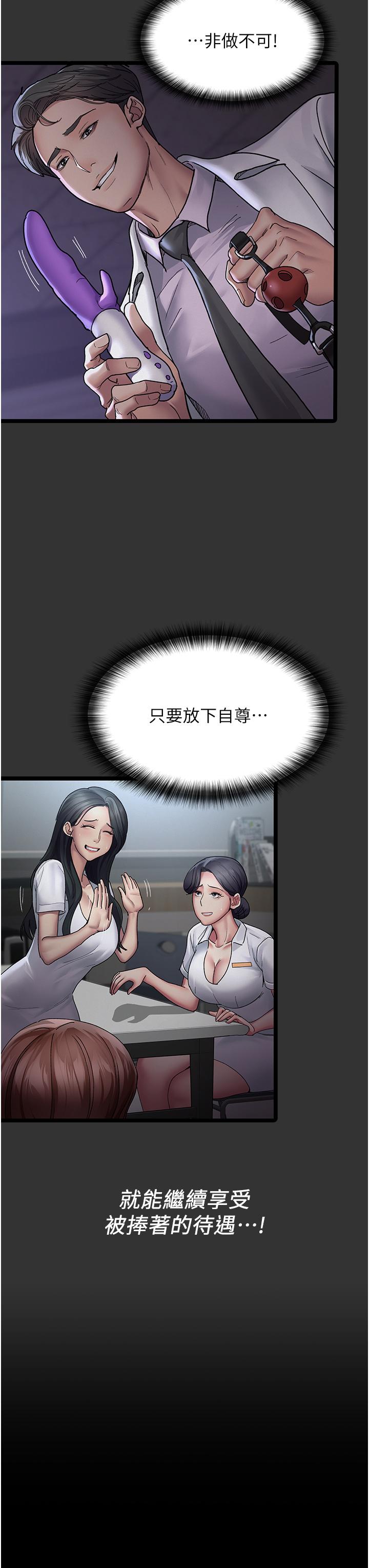 Night Hospital Raw - Chapter 15 [photo 12] - MangaPorn