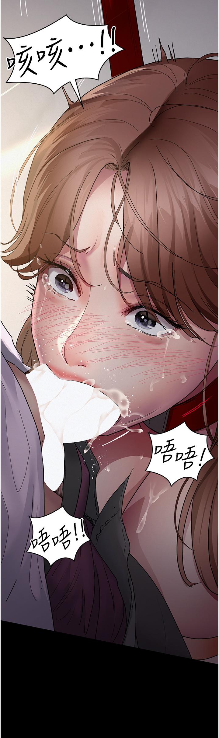 Night Hospital Raw - Chapter 15 [photo 17] - MangaPorn