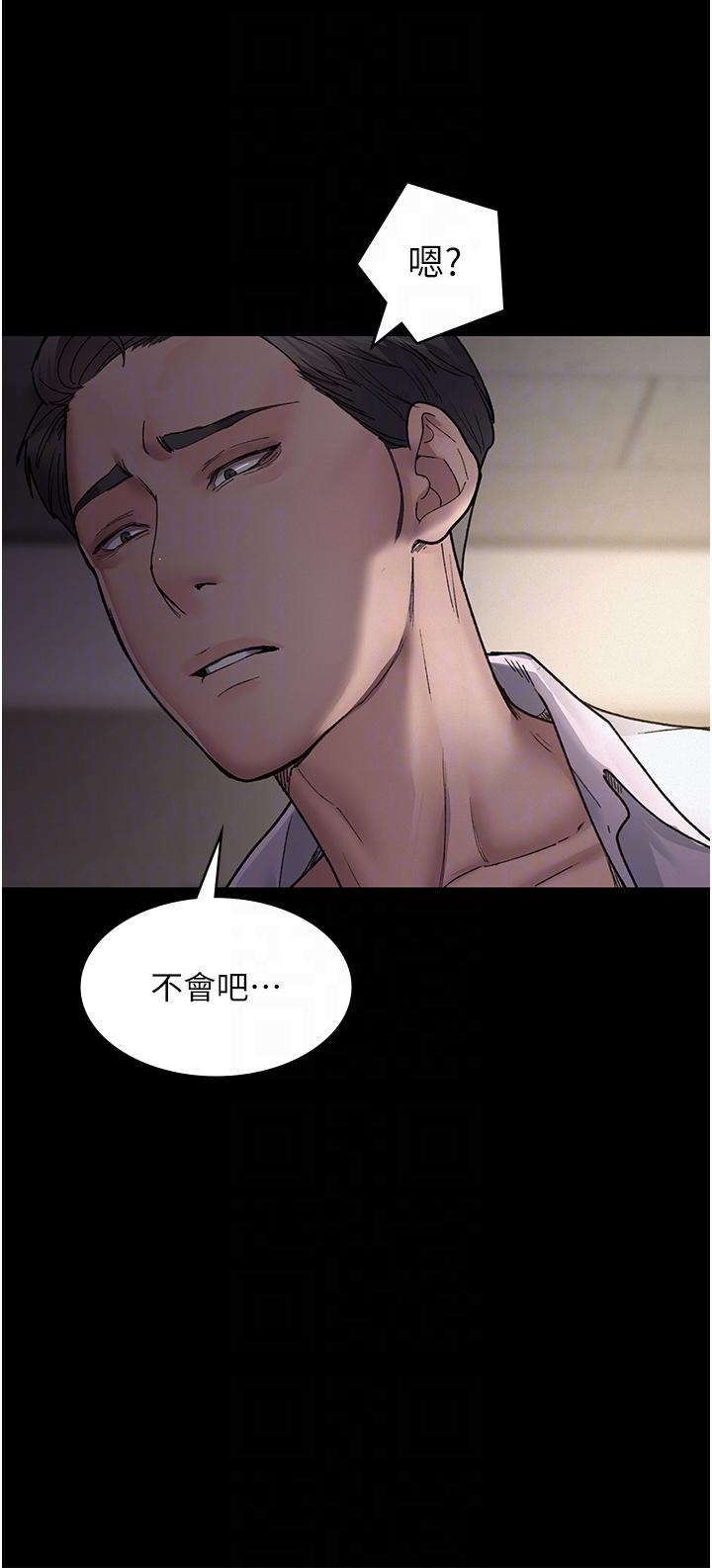 Night Hospital Raw - Chapter 15 [photo 24] - MangaPorn